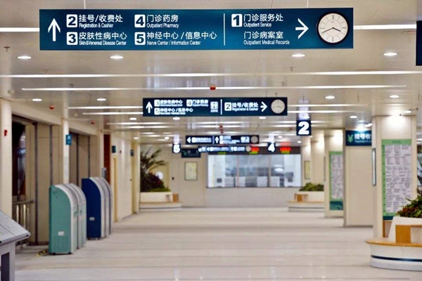 醫療機構樓宇自控系統的建設要求！